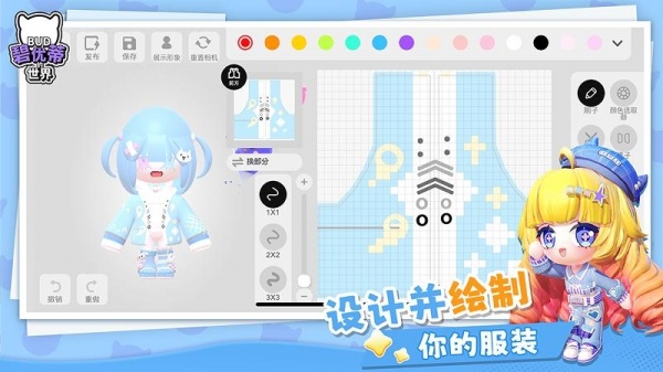 bud官方正版