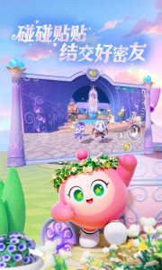 蛋仔派对华为版