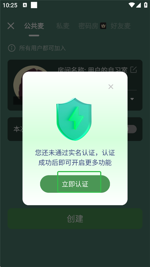 WeStudy官方最新版