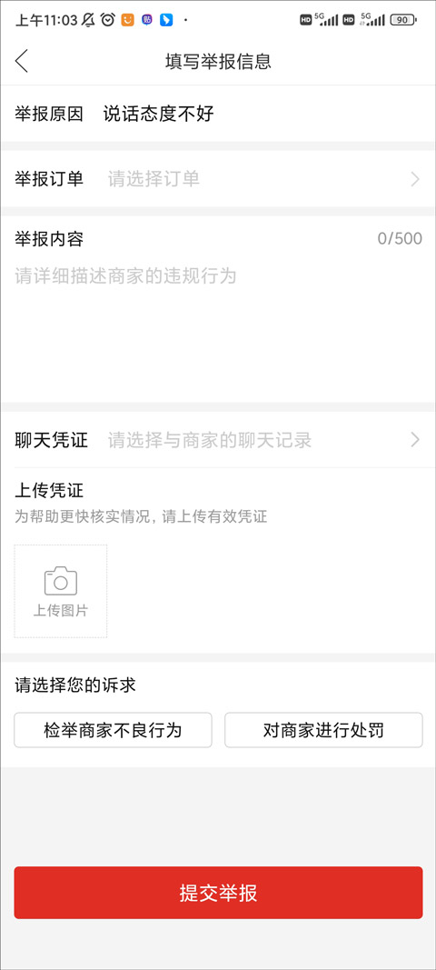 拼多多app官方正版