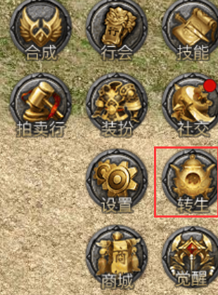 烈焰天下九游版