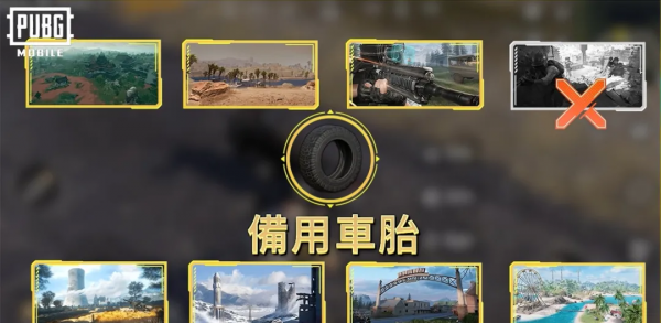 绝地求生日韩版