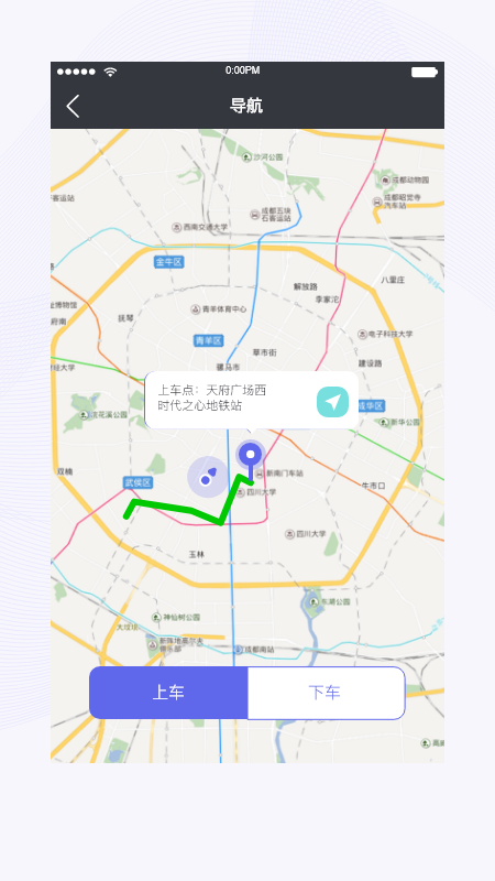 天府行司机端app