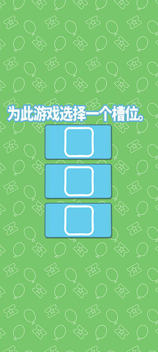 小猪佩奇主题乐园手机版