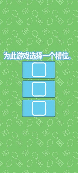 小猪佩奇主题乐园手机版