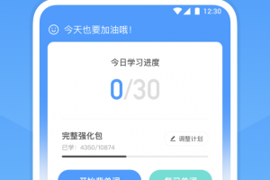 雅思单词app