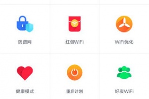 小米WiFi路由器app