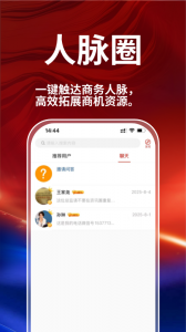 德申汇app