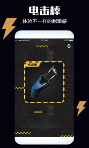 解压开心果官方版