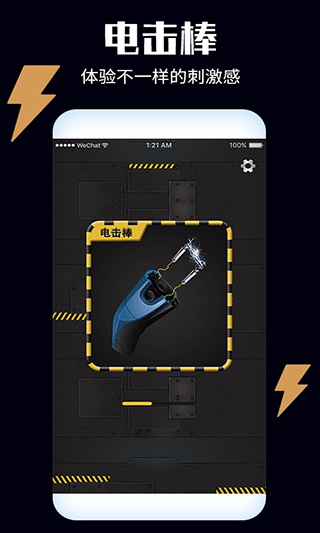 解压开心果官方版