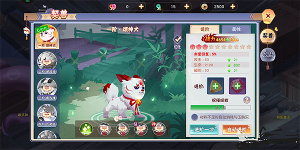 忍者大乱斗手游