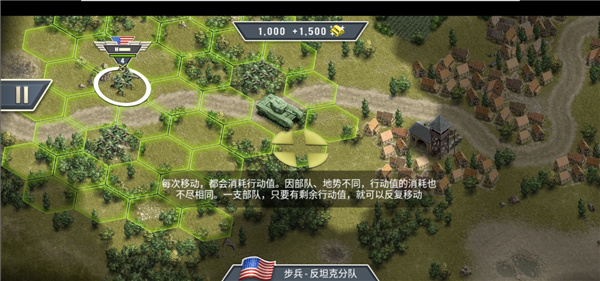 1944燃烧的桥梁(Burning Bridges)