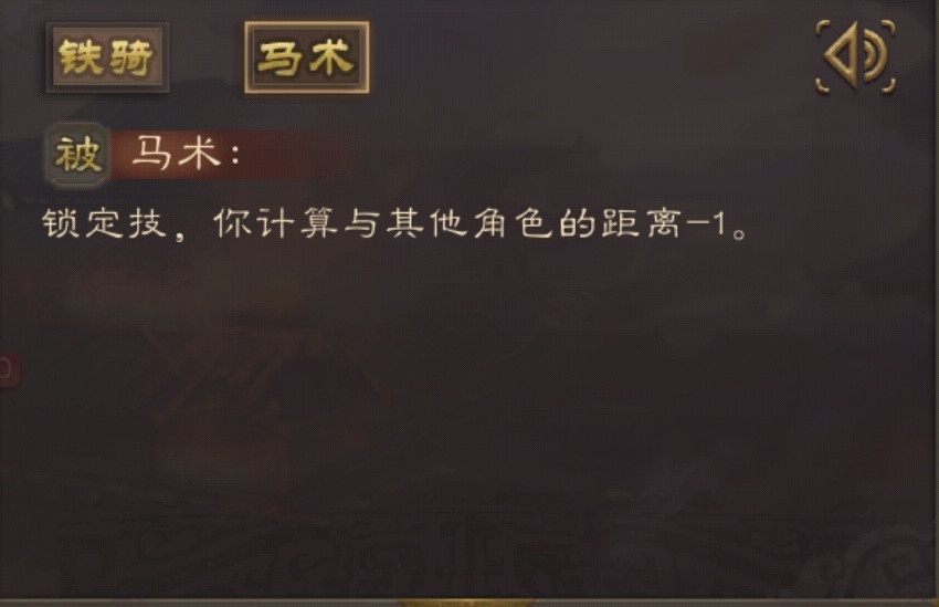 三国杀移动版游卡官服