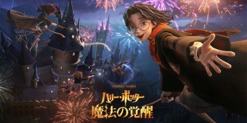 哈利波特魔法觉醒手游版本大全