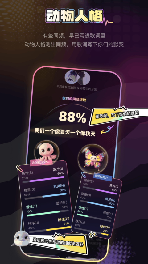 唱鸭app