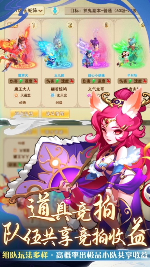 仙语奇缘手游高爆版