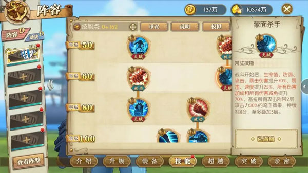 航海王燃烧意志百度版