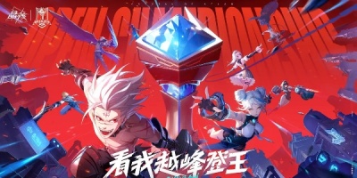 晶核手游所有版本大全