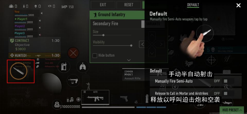 COD战区手游