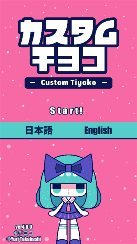 自定义可爱娃娃最新版(CustomTiyoko)