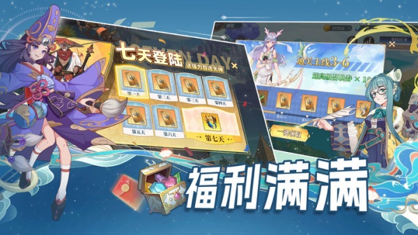 水晶传说官方版