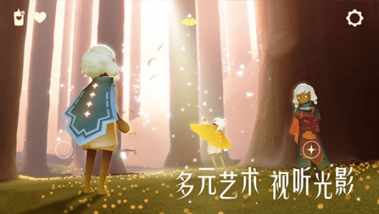 sky光遇测试服最新版