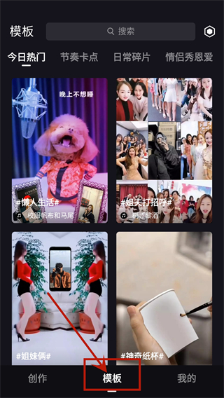 字幕工厂提词器app