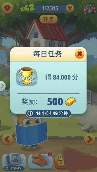 汤姆猫跑酷国际版(Talking Tom Gold Run)