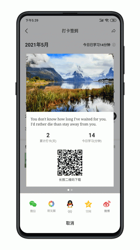 三支一扶练题狗app
