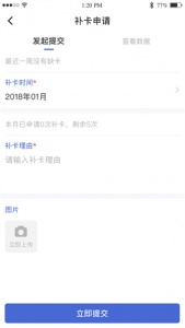 黔职通app最新版