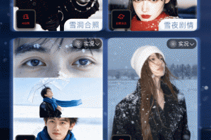 美图秀秀2025最新版