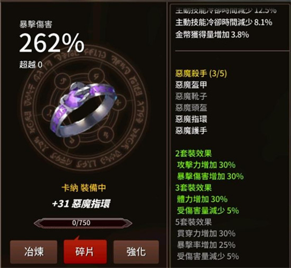 剑客物语国际版(sword master)