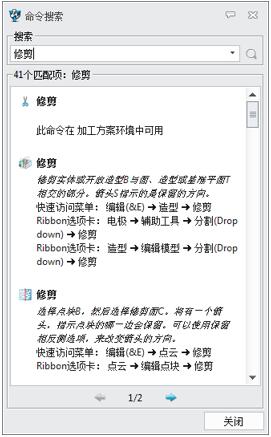中望3d2024破解版含注册机