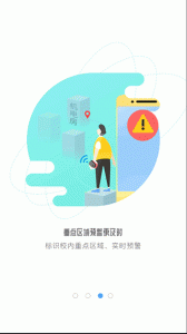 象牙塔教师端app