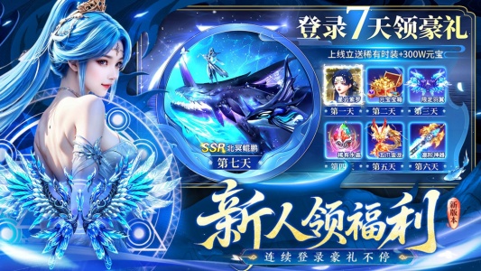 蜀剑苍穹官方版