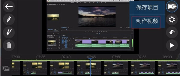 威力导演视频制作app