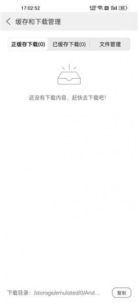 高速浏览器app
