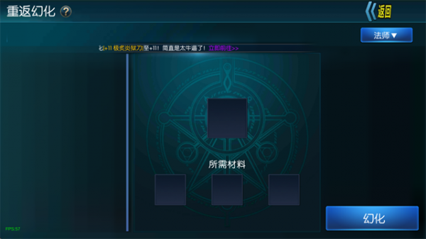 阿拉德之怒最新版