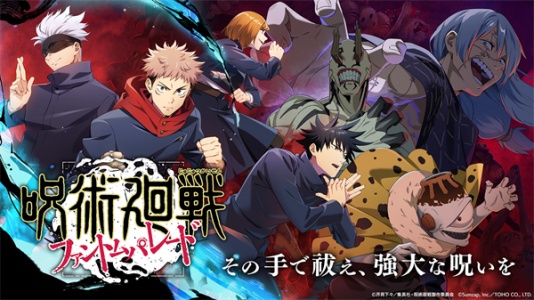 咒术回战幻影游行手游官方版