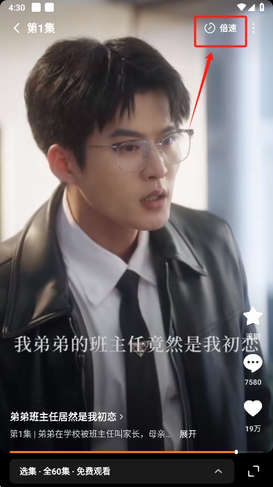 红果免费短剧app官方最新版