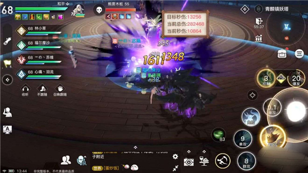 天谕网易版