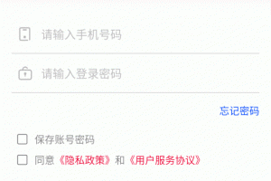 联动Plus软件