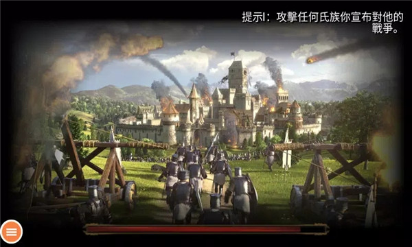钢铁之躯2新大陆官方最新版