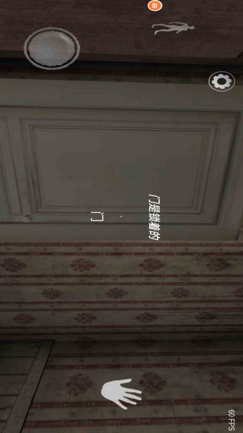 恐怖奶奶5手游正版