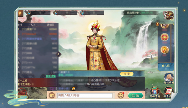 叫我万岁爷华为版