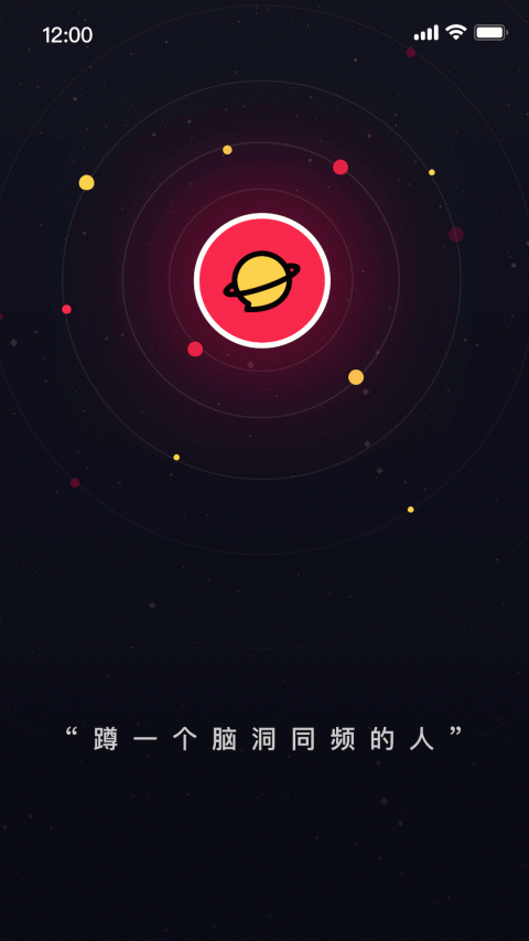 扩列app
