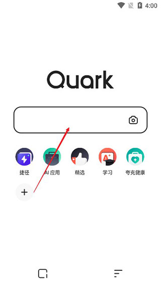 夸克浏览器app