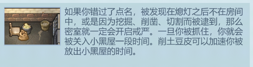 逃脱者困境突围官方正版