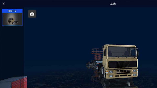 欧洲卡车模拟2手机版