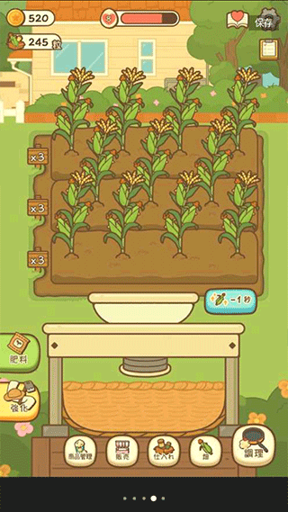 小鸡兄弟的爆米花店铺汉化版